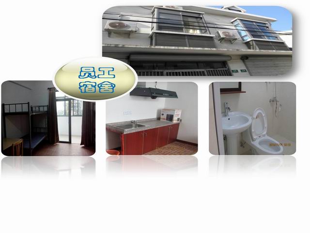 员工住宿环境