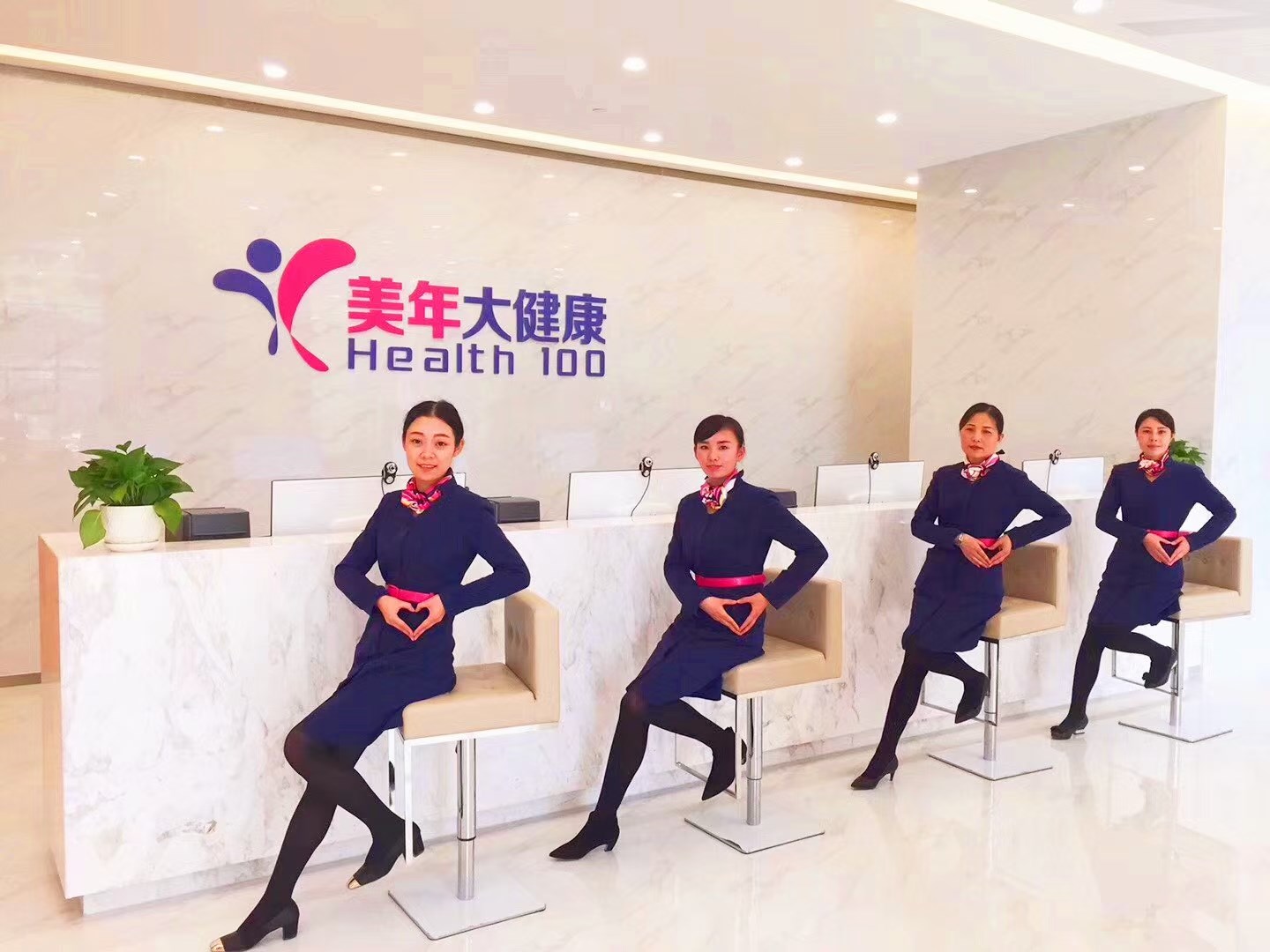 公司前台