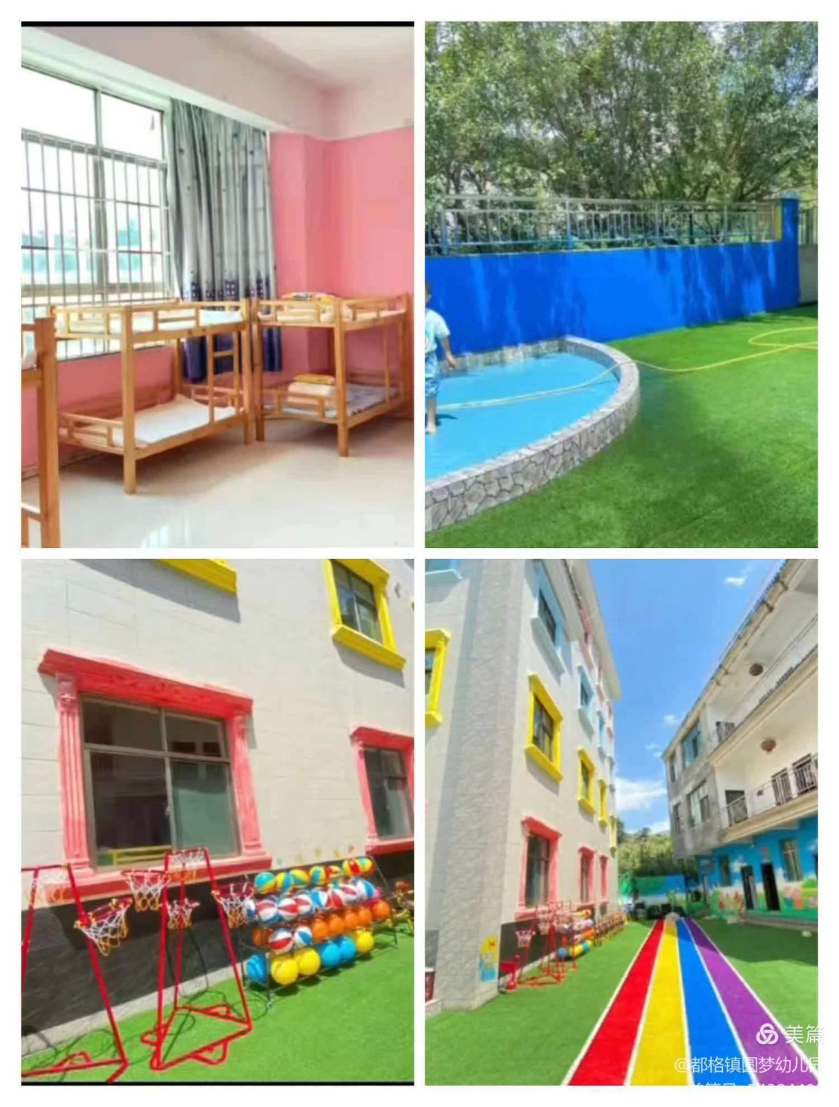 幼儿园内环境一角