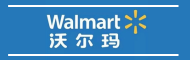 沃尔玛(贵州）百货有限公