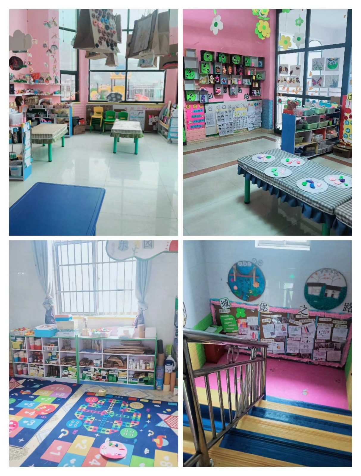 幼儿园室内环境